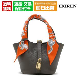 PRADA プラダ キーリング/キーホルダー アクセサリー メンズ