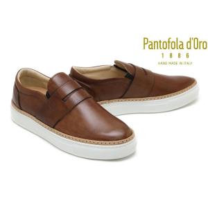 パントフォラドーロ  / Pantofola d&apos;Oro メンズ スニーカー pdo-cys3dbr...