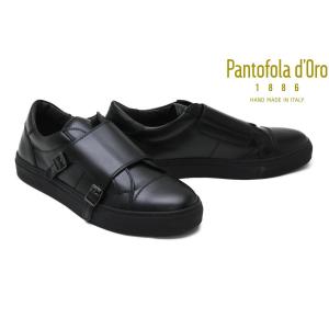 パントフォラドーロ メンズ スニーカー レザースニーカー ダブルモンクストラップ ブラック イタリア製 黒 Pantofola d'Oro pdo-fc01 bk｜queen-classico