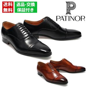 Perfetto（ペルフェット） メンズ ドレスシューズ 内羽根ストレート
