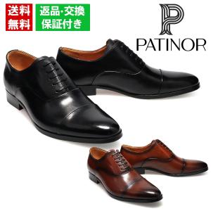 Perfetto（ペルフェット） メンズ ドレスシューズ 内羽根ストレート