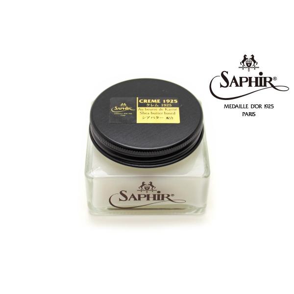 サフィール ノワール / SAPHIR Noir ケア用品 sapextrafine クレム1925