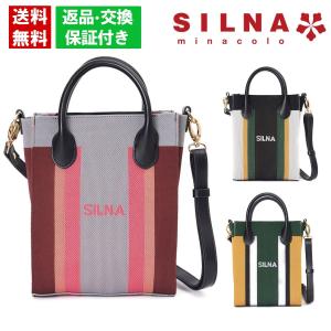 SILNA minacolo シルナミナコロ バッグ ニットカラーブロックトート 