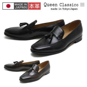 【極美品】POLPETTA ポルペッタ コンビ タッセルローファー 黒 41.5 POLPETTA（ポルペッタ） タッセルローファー（ブラック/デニム） : SO