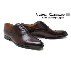 [サイズ交換片道無料]クインクラシコ / QueenClassico メンズ ドレスシューズ su1801dbr ストレートチップ(キャップトゥ) ダークブラウン 国産(日本製)｜queen-classico