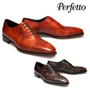 Perfetto（ペルフェット） メンズ ドレスシューズ 内羽根ストレート