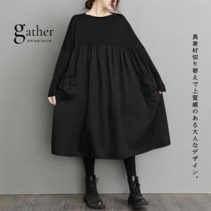 大きいサイズ レディース ギャザーワンピース ...の詳細画像3