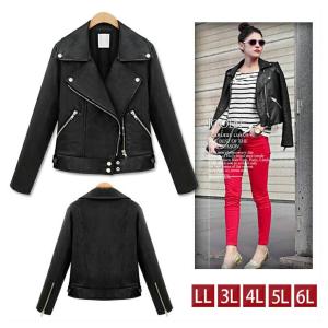 大きいサイズ レディース ライダースジャケット フェイクレザー ブルゾン アウター LL 3L 4L 5L 6L ブラック 冬 再入荷 メール便不可