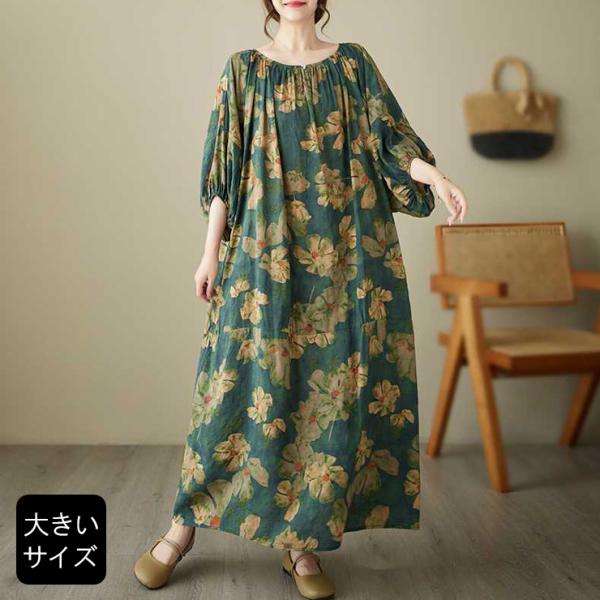 大きいサイズ レディース スモックワンピース 花柄 ワイドワンピ 七分袖 春 夏 秋 LL 3L 4...