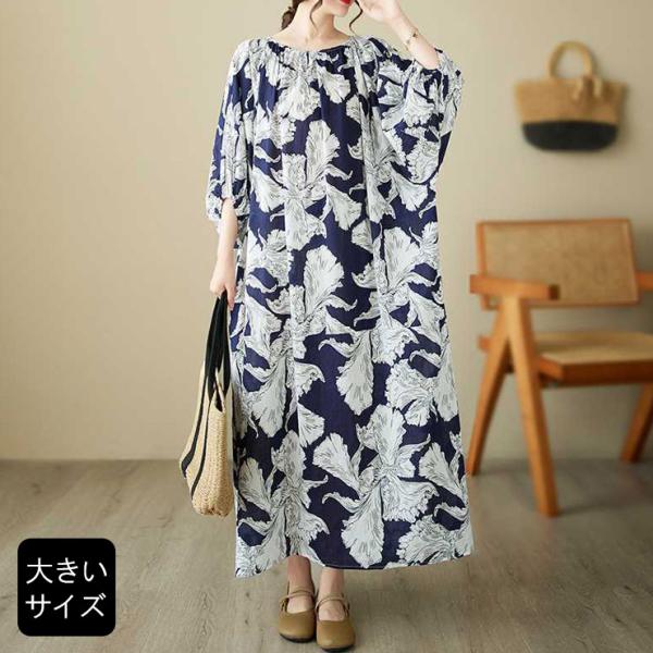 大きいサイズ レディース スモックワンピース 大花柄 ワイドワンピ 七分袖 春 夏 秋 LL 3L ...