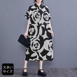 大きいサイズ レディース ワンピース シャツワン...の商品画像