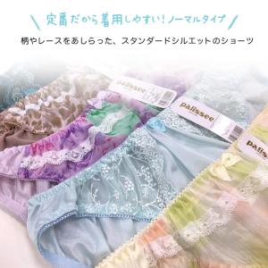 ショーツ 大きいサイズ レディース 福袋 5枚...の詳細画像2