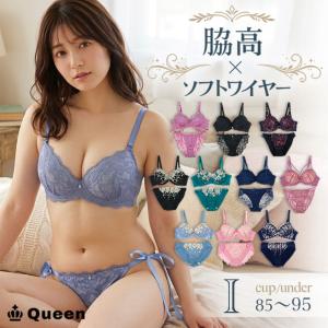 ブラショーツセット 脇高ブラジャー 上下 ソフトワイヤー ゆったり 大きいサイズ レディース 下着 かわいい I85 I90 I95