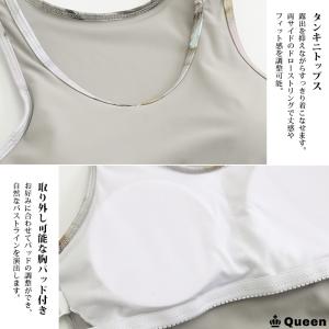 タンキニ 水着 3点セット 大きいサイズ レデ...の詳細画像5