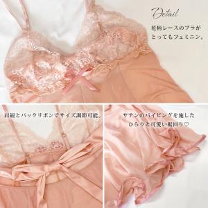 ベビードール 大きいサイズ レディース セクシ...の詳細画像4