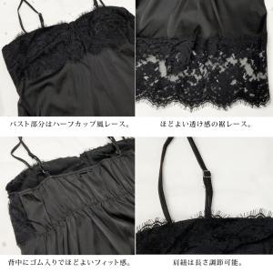 ベビードール 下着 キャミソール スリップ ナ...の詳細画像5