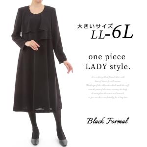 清楚 ワンピース 安いの商品一覧 通販 Yahoo ショッピング