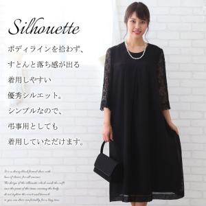 大きいサイズ レディース ブラックフォーマル ...の詳細画像2