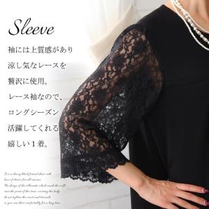 大きいサイズ レディース ブラックフォーマル ...の詳細画像3