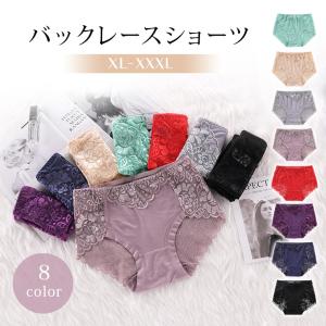 大きいサイズ レディース 下着 ショーツ 花柄レース スタンダード 単品 LL 3L 4L ブラック ベージュ パープル 全8色 新入荷 メール便可