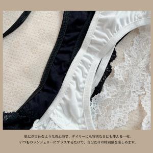 セクシーショーツ レディース レース Tバック...の詳細画像4