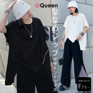 モード系 レディース 夏 レディースファッション の商品一覧 ファッション 通販 Yahoo ショッピング