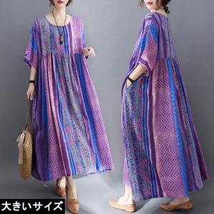 和柄ワンピースの商品一覧 通販 Yahoo ショッピング