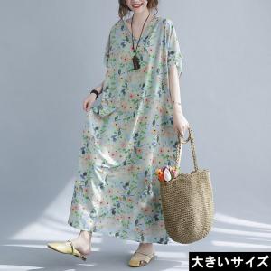 ミセスコクーンワンピースの商品一覧 通販 Yahoo ショッピング