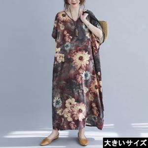 コクーンワンピースの商品一覧 通販 Yahoo ショッピング