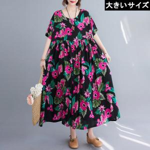 南国 ワンピースの商品一覧 通販 Yahoo ショッピング