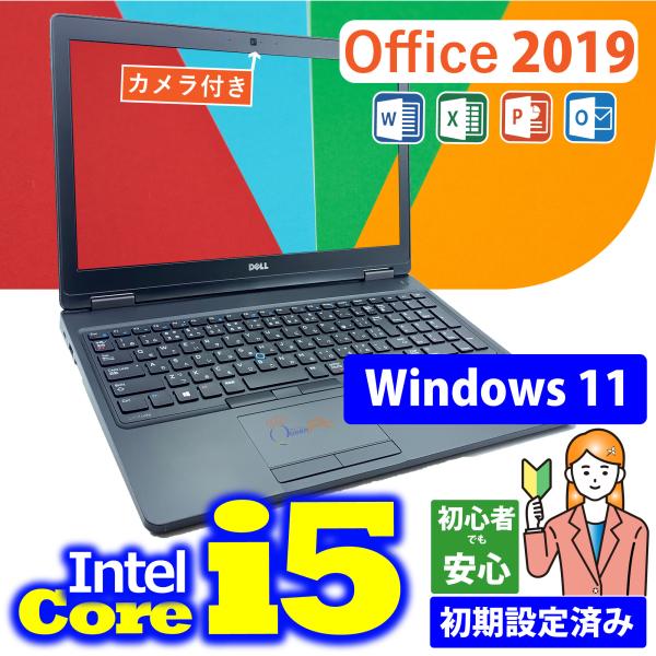 16GB メモリ 高速M.2 SSD 256GB Win11 ノートPC 中古 ノートパソコン MS...