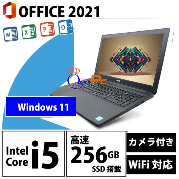 Win11 ノートPC 中古 ノートパソコン MS Office2019 第8世代 Core i5 ...