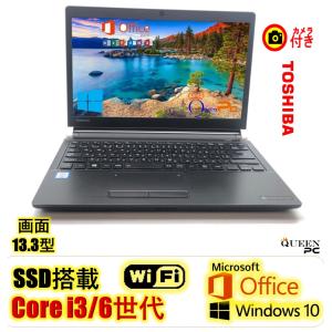 内臓カメラ、中古ノートパソコン, 【東芝 R73/T】MS オフィス付き , Core i3 第6世代 4 GB, SSD 128 GB, 13.3型, Wi-Fi内蔵, LANポート付き, Win 10 Pro,