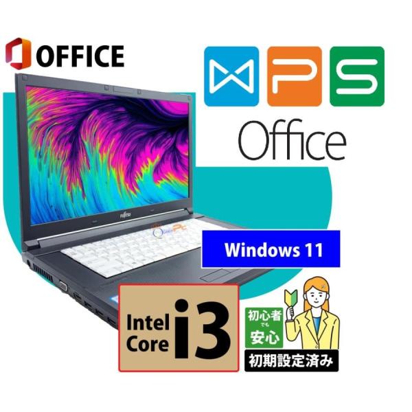 ノートPC 中古パソコン 安心保証60日 Win11 WPS/ MS Office2021 Core...