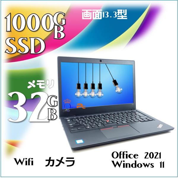 高性能ノートパソコン Win11 Core i5-8265U Office2021 新品メモリ 32...