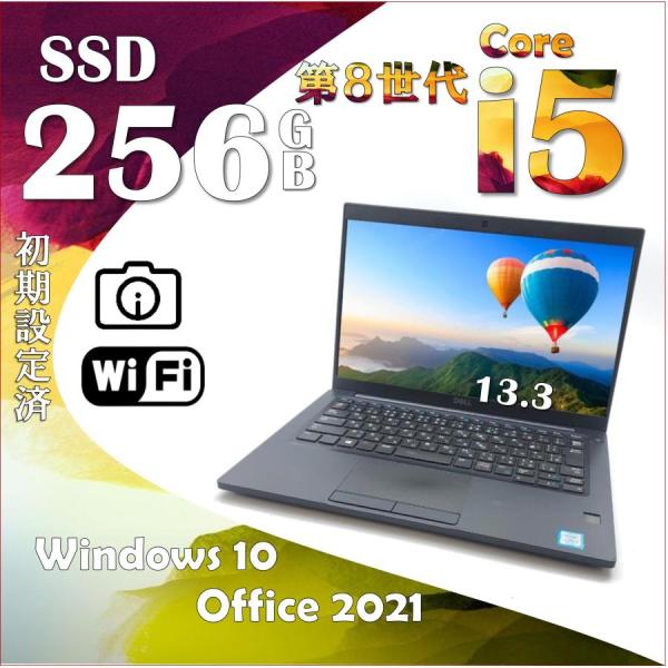 ノートパソコン 中古 Office2021付 WEBカメラ SSD 256GB Bluetooth ...