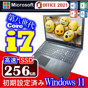 中古パソコン ノートパソコン ノートPC Office付 Windows11 高速SSD 256GB メモリ8GB Core i7 -8550U 無線LAN 15.6型 DVD Lenovo V330-151IKB アウトレット