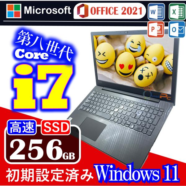 中古パソコン ノートパソコン ノートPC Office付 Windows11 高速SSD 256GB...
