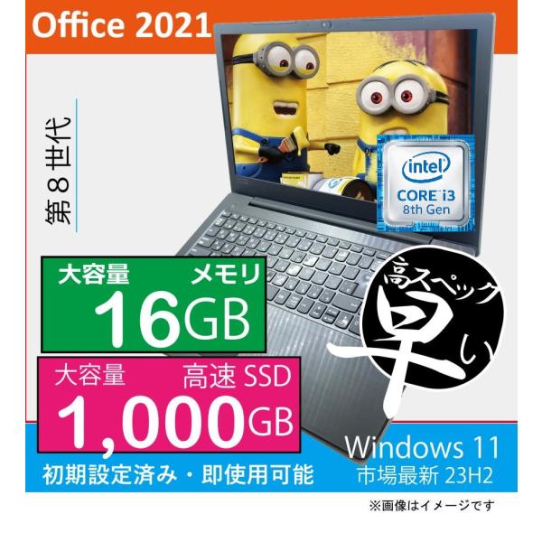 高速SSD 128GB Win 11 第7世代 Corei3 Office2021 USB Type...