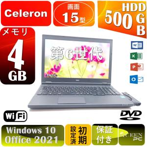 [訳アリ品] MS オフィス付2021き 中古ノートパソコン [NEC VX-V] Celeron ...