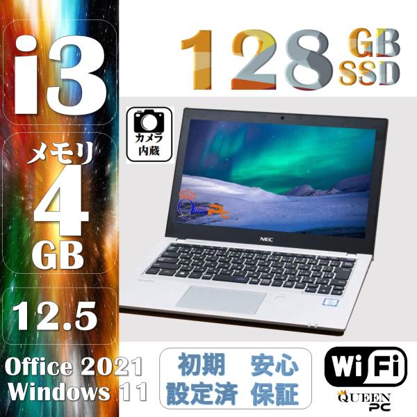 Win11 高速SSD 128GB 第7世代 Corei3 @ 2.70 Office2021 US...