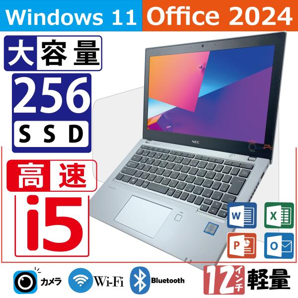 高速 Windows11 Intel Corei5 MS Office 2024搭載 VB-4 ノー...