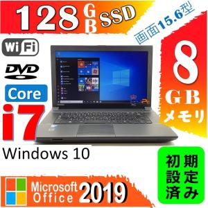 中古ノートパソコン Windows 10, 【東芝 B654/M】 Microsoft オフィス2019付き , Core i7-4610M 、 8GB, SSD 128GB, 15.6型, Wi-Fi, DVD, Win 10 Pro搭載, HDMI