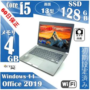 中古ノートパソコン, 【東芝 R63/P】MS オフィス付き , Core i5 第5世代 4 GB, SSD 128GB, 13.3型,  Wi-Fi内蔵, Bluetooth,カメラ内蔵、HDMI, Win 11 Pro搭載,