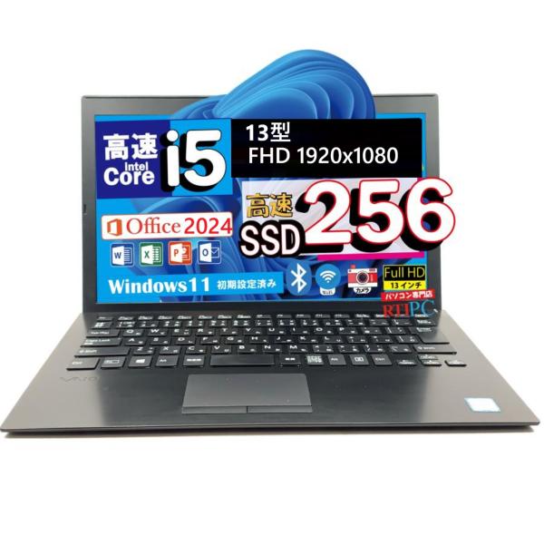 中古ノートパソコン office2024 Windows11, 【Vaio VJPG11C11N】C...