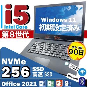 NVMe SSD 256GB 90日保証 中古ノートパソコン Microsoft オフィス2021付き SSD搭載 Core i5-8265U, 8GB メモリ, 15.6型,WIFI, NEC VX-5