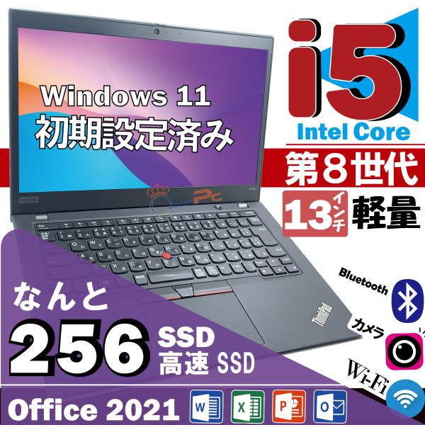 ノートパソコン パソコン Windows11日本語 Microsoft Office 2021 Co...