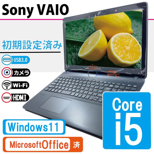 Sony Vaio 中古ノートパソコン Corei5 ノートPC Windows11 15型 w11...