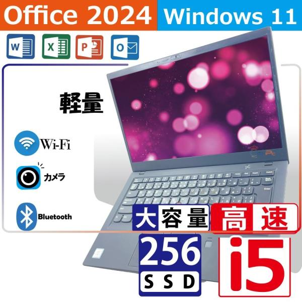 中古ノートパソコン windows11 オフィス2024付き , Core i5 メモリ 8GB, ...
