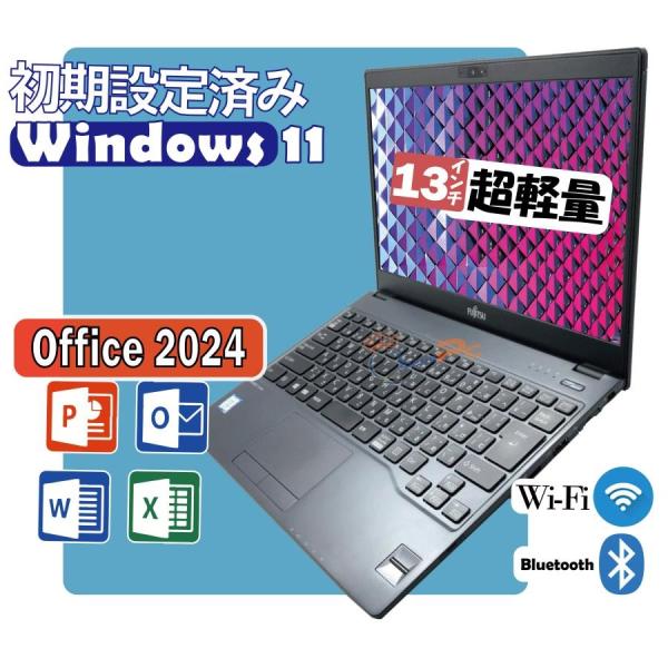 中古ノートパソコン 富士通 Futro MU937 Windows11 Celeron 3865U ...